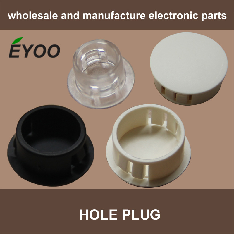 尼龙塑料孔塞孔盖堵头尼龙螺丝孔盖 扣式塞环 塞头 管塞 封口盖