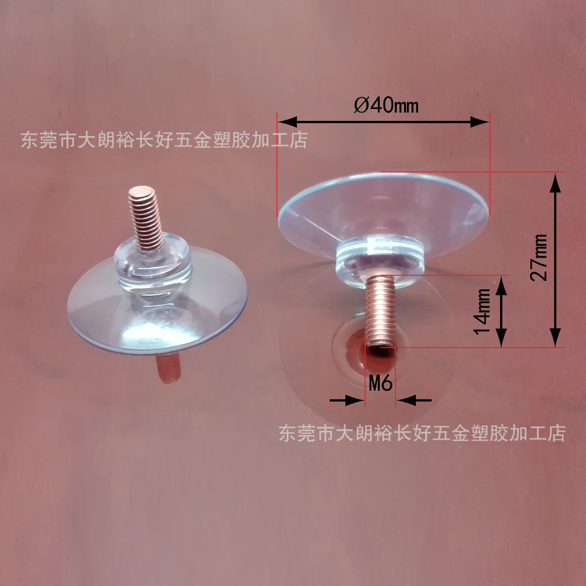 透明带丝牙吸盘PVC塑料吸盘胶头螺丝真空吸盘防滑固定器厂家批发