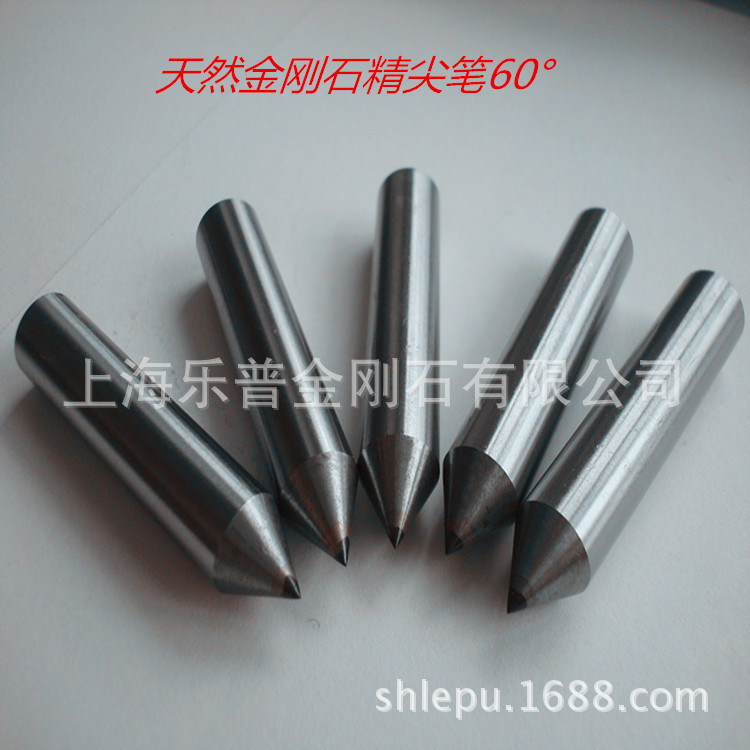 供应天然金刚石工具 金刚石四角刀金刚笔金刚石精尖刀洗石笔