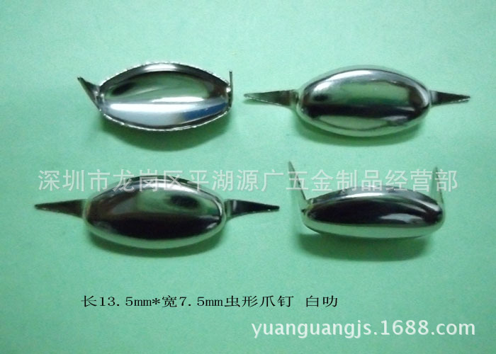 【时尚装饰五金】13.5*7.5mm虫形爪钉 虫仔形抓钉装饰五金