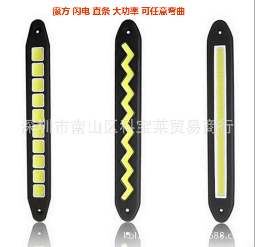 Клетчатая молния, прямые автомобильные дневные ходовые огни, гибкие дневные ходовые огни COB, мягкие силиконовые фары дальнего света/DRL