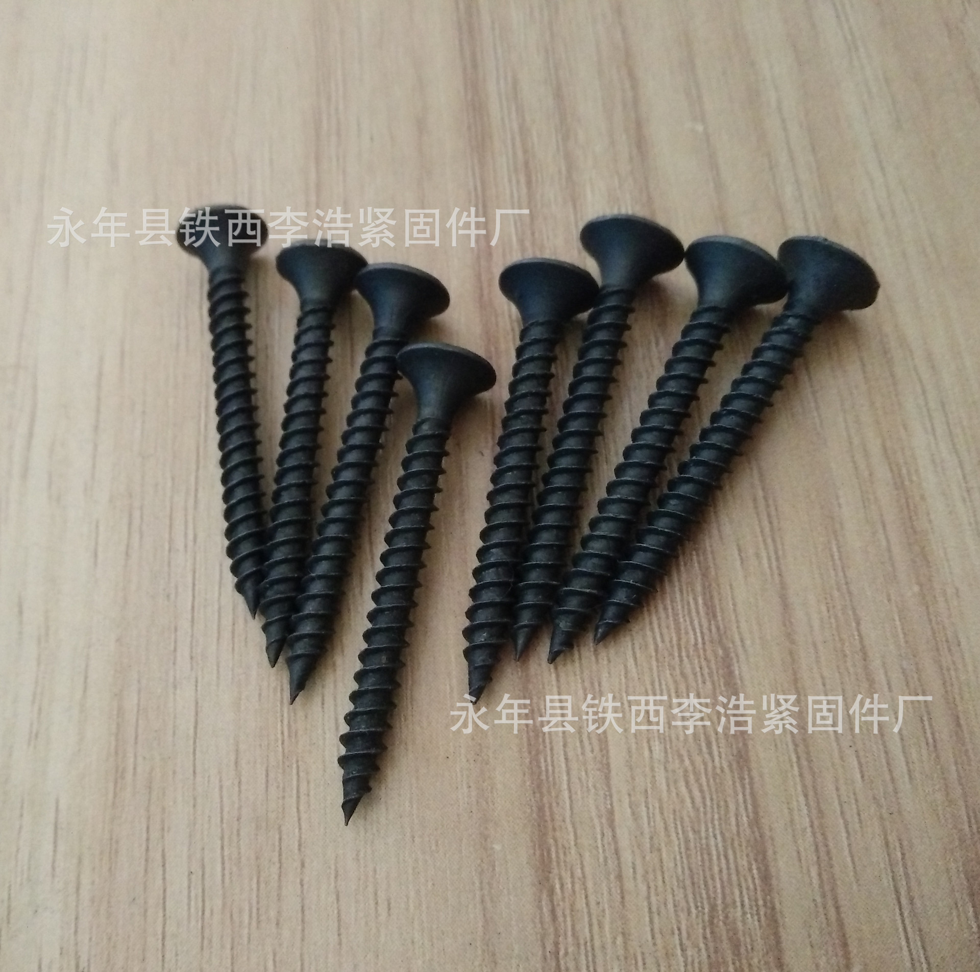 墙板钉镀锌磷化高强磷化干壁钉石膏板螺丝M3.5*16M3.5*20M3.5*25