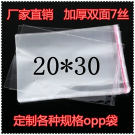 其他塑料薄膜;塑料服装袋;快递袋