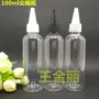 100ml尖嘴盖涂鸦画塑料瓶