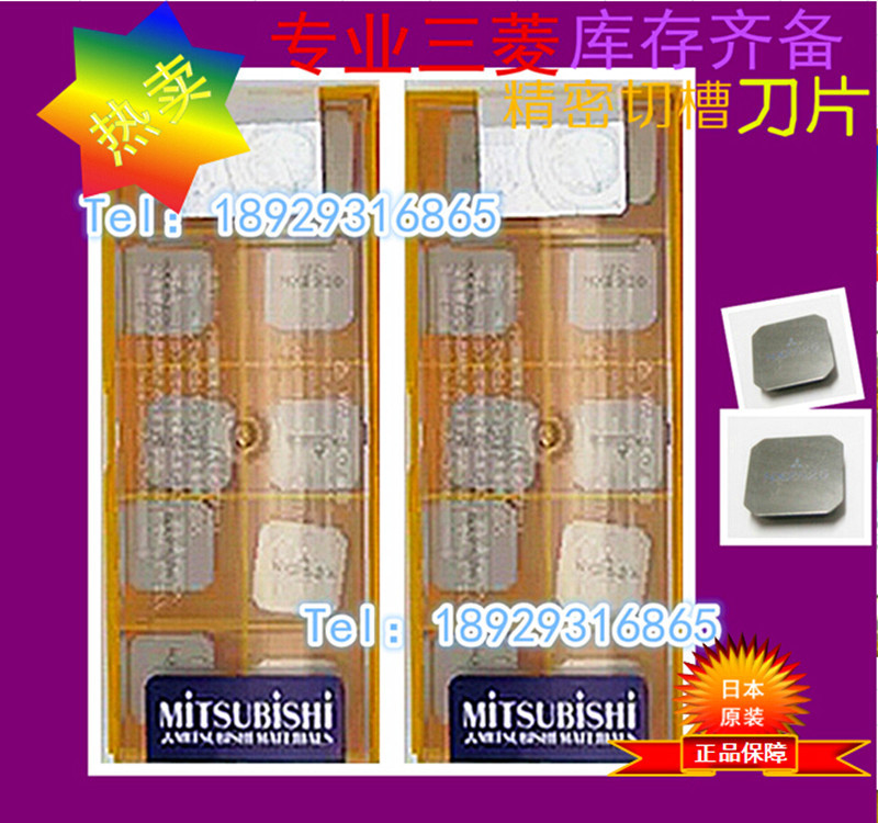 三菱铣刀片 SPKN1504EDR VP15TF UI120T Mitsubishi 飞面数控刀片