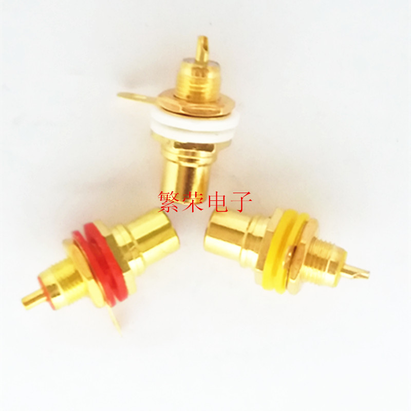 镀金音视频AV纯铜棒插针莲花母座 红白黄彩色三色RCA母座