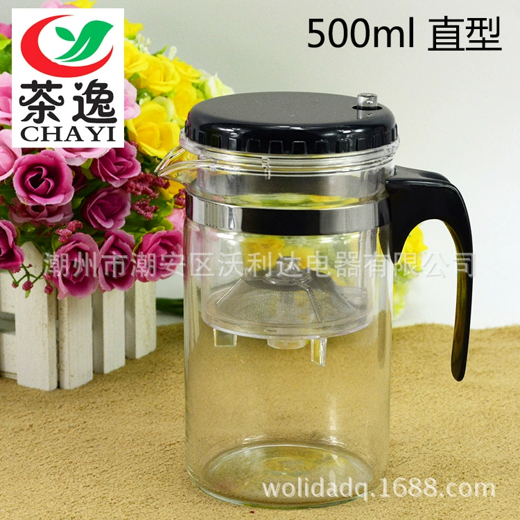 Чай Yi 500 мл плавающая чашка Linglong чашка цветочный чай чашка керамика офис чай бизнес