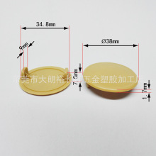 塑料孔塞螺丝孔盖帽 三合一胶盖 塑料胶盖板式堵头