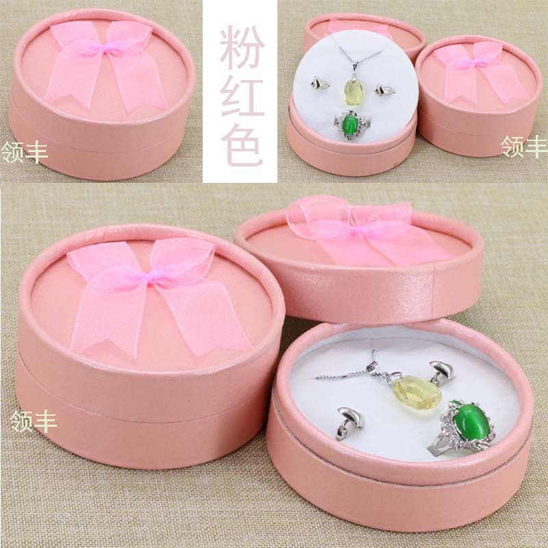大圆形珠宝包装首饰盒项链吊坠耳钉饰品盒银饰盒纸戒指盒批发