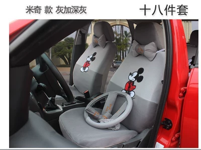 Car Seat Cover for Byd Fo Jetta Alto Sail, Universal for All Seasons, Fully Enclosed, Breathable, Comfortable, Full Coverage (Universal seat cover) - mickey-grey-and-dark-gray-general