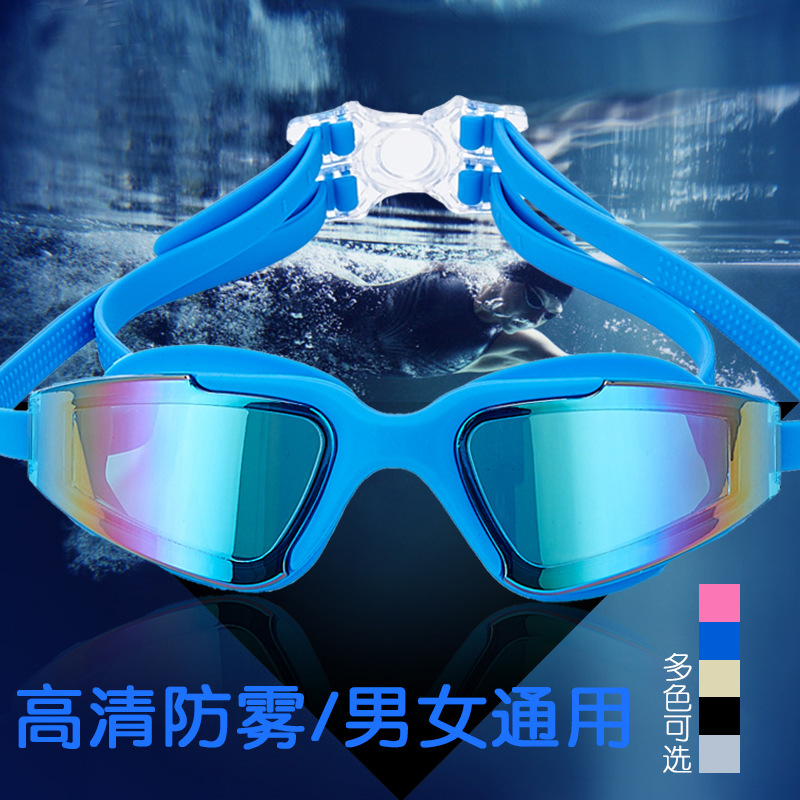 Gafas de Natación Galvanizadas con Marco Grande RH5310 de Silicona y PC, Impermeables y Antivaho image 3