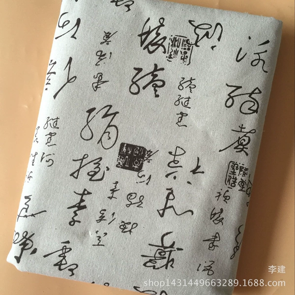 Primary calligraphy