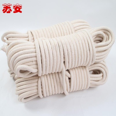 【苏安】6/8mm腊旗绳旗杆绳专用升国旗绳家用棉绳编织蜡旗绳|ms