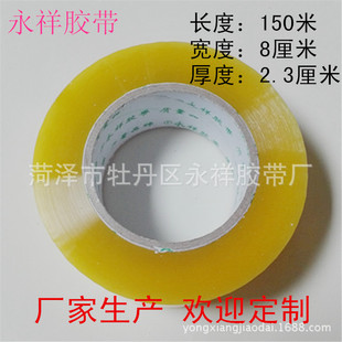 150��*8cm���f������͸���z��������b�z���������z�����ճ