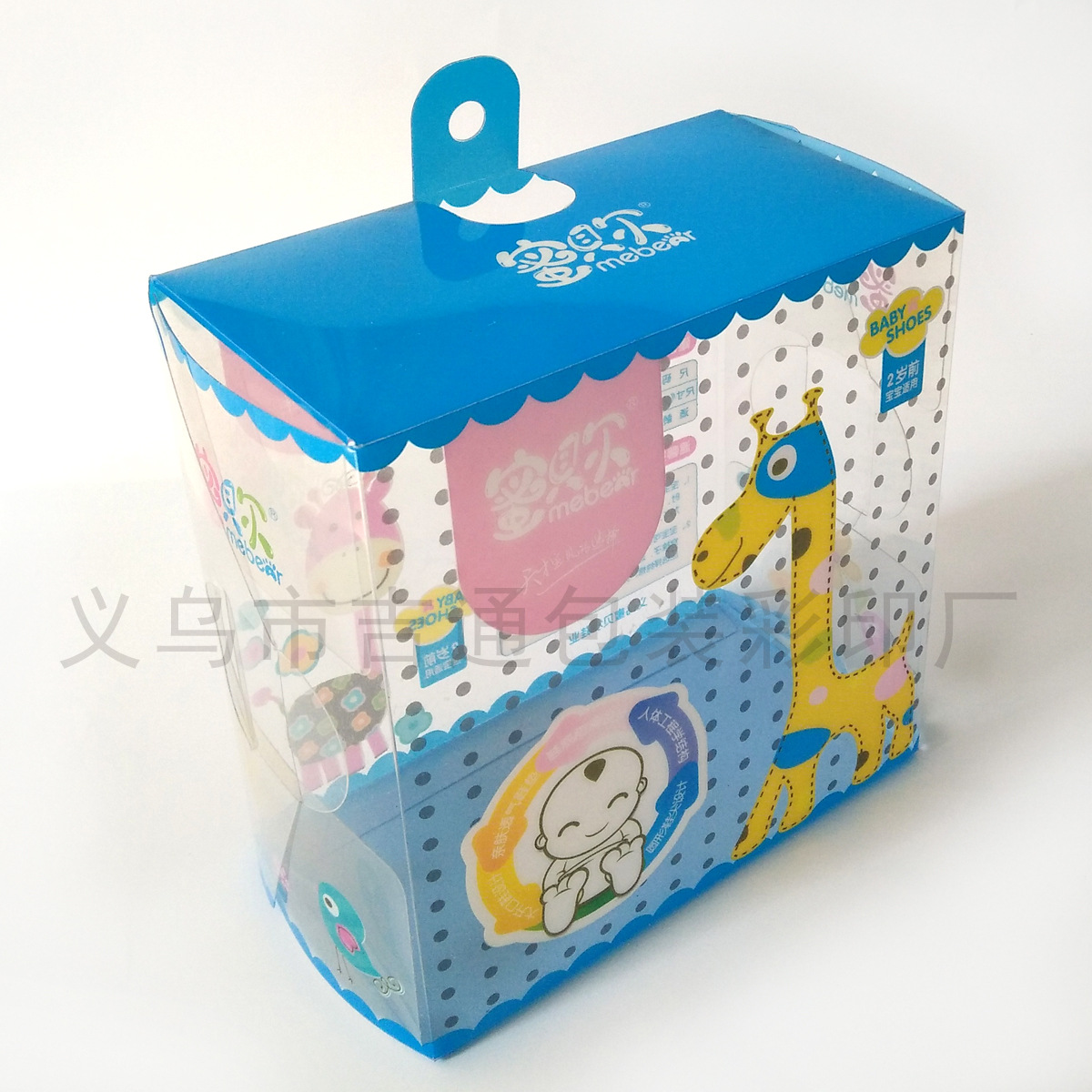 定 做透明PVC盒子 塑料包装盒 礼品盒定 做