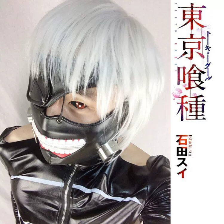 Фалей аниме Tokyo Ghoul косплей Канэки Кен бой с едой тип косплей Fuyan роль-плей