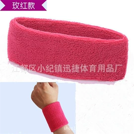 运动护膝;护踝;护腕