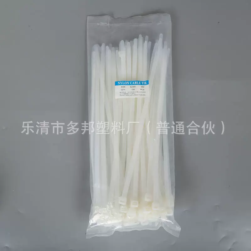 白色自锁式尼龙扎带扎线带5*300固定塑料束线带绳索电源线捆绑带