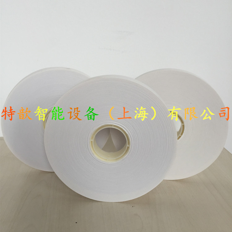 标签卡类捆扎白色纸带 40mm/50mm/76mm内径牛皮纸带可