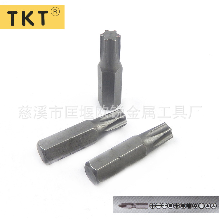 双头十字批头 起子头 电动螺丝刀批头 风批嘴