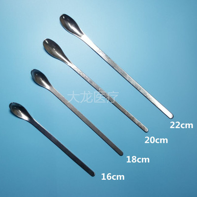 實驗耗材 不鏽鋼藥匙 不鏽鋼藥勺單頭 16cm18cm20cm22cm藥勺
