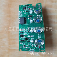 可充電觸摸式太陽能車載負離子凈化加濕器線路板開發