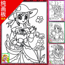�S�����l�ش�̖30*40cm�ھ��l���僺ͯ����DIYˮ����ɫ��ۉT�f��