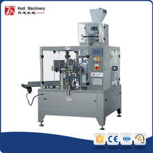 加工定制全自动量杯计量包装机调味品粉剂包装机颗粒给带式包装机