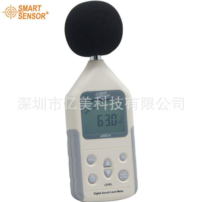 希玛AR814噪音计声级计数字噪音计 噪音测试仪 分贝测试仪
