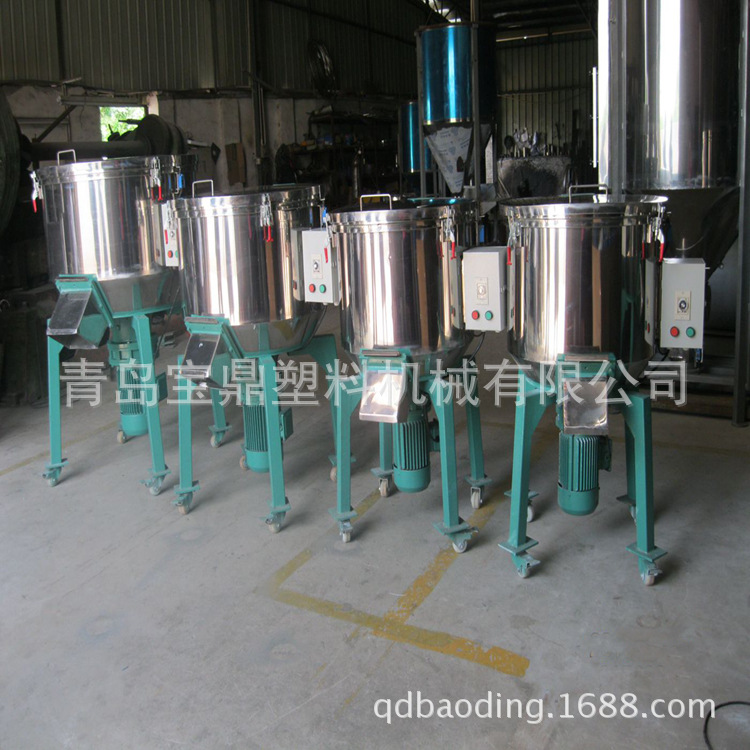 批发现货青岛200公斤大型立式塑料颗粒混色拌料机