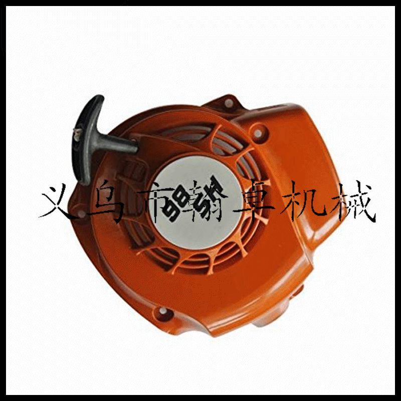 翰卓HS81T/86R启动总成 拉盘 手拉器 启动器 起动器总成绿篱机配
