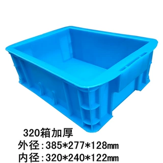 批发宁波上海杭州金华绍兴320箱加厚  塑料周转箱 周转箱 塑料箱