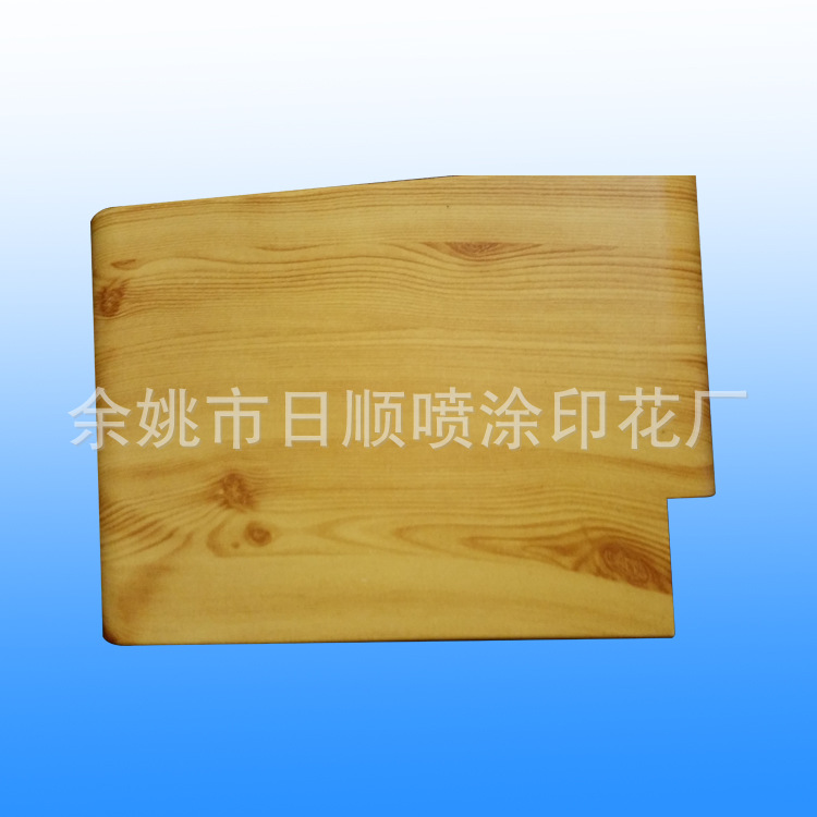 塑胶水转印加工 塑料移印印刷  水转印移印加工