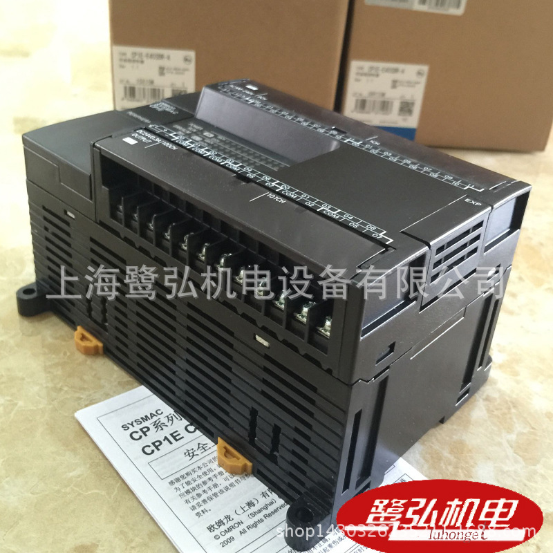 欧姆龙PLC可编程控制器CP1H-XA40DR-A原装真品一级代理