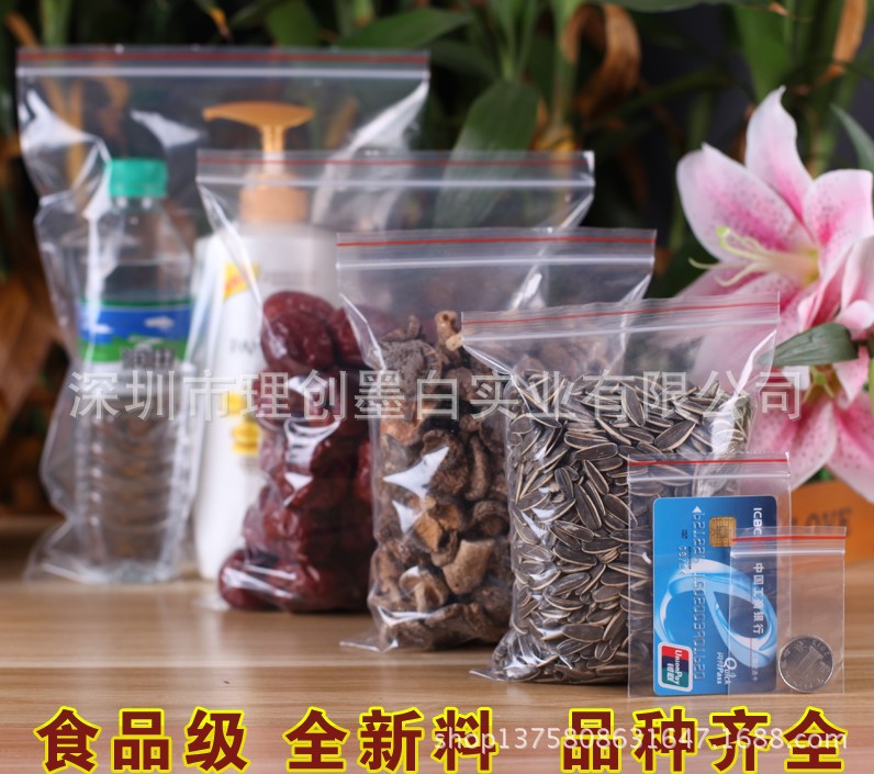 29*40日用透明密封袋夹链自封袋衬衫T恤服装袋衣服封口袋塑胶料袋