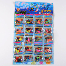 淘宝赠品小号动物板装海洋生物水晶珠放水泡大膨胀珠海洋宝宝