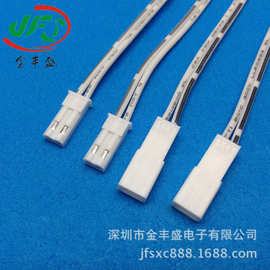 2.54间距白杜邦对插线SYP杜邦线2.54公母连接线 JST杜邦2.5端子线