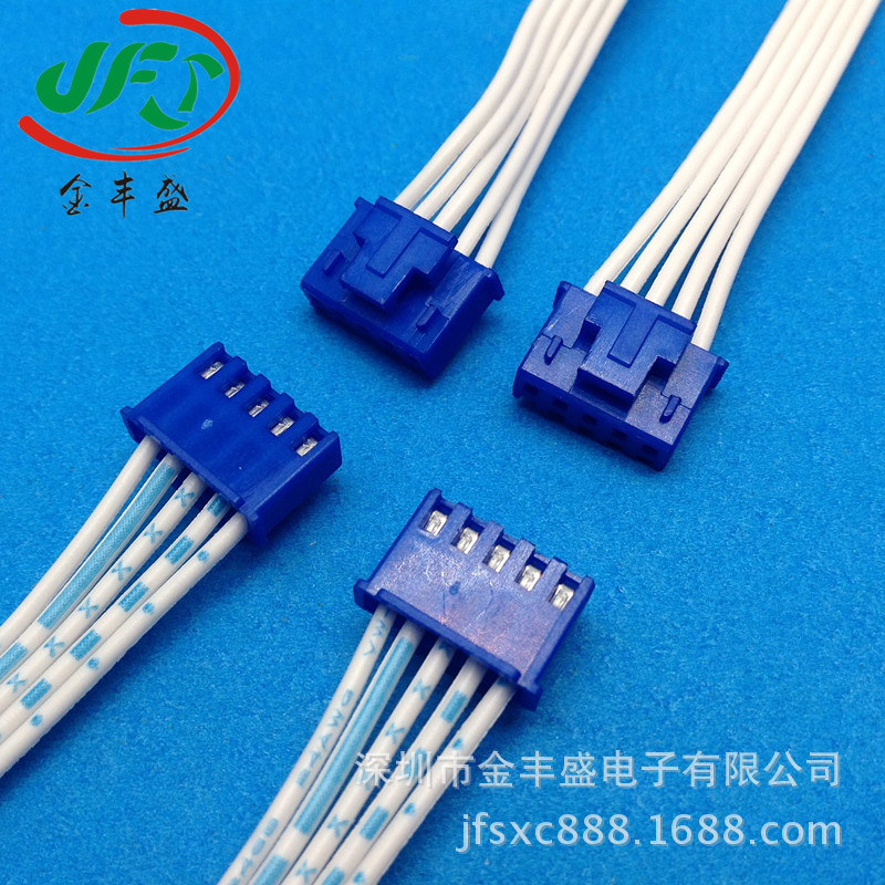 厂家直供蓝色XHB2.54端子线 xh2.5带扣连接线 C3双头电机连接线束
