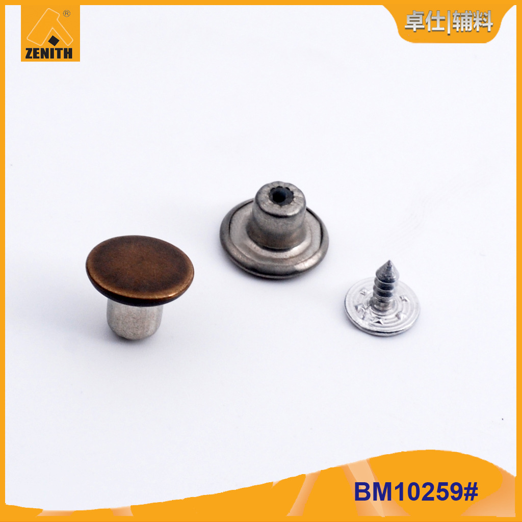 厂家生产塑料芯平面工字扣 配铝钉 可定BM10259#胶芯牛仔扣