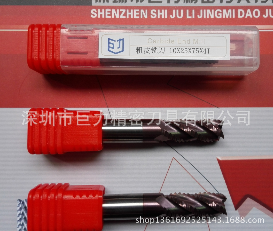涂层粗皮铣刀  现货粗皮铣刀 4刃波纹铣刀 整体钨钢涂层粗皮铣刀