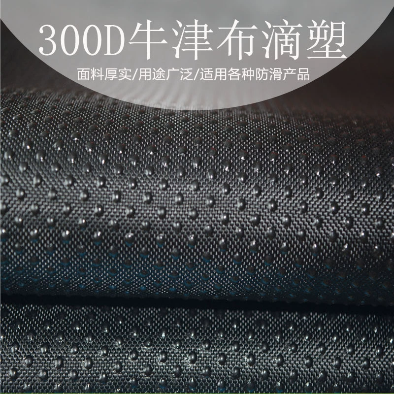 Производитель источника, ткань Оксфорд с покрытием 300D, пластиковая ткань, товары для домашних животных, противоскользящий коврик, тканевая подошва, противоскользящая ткань