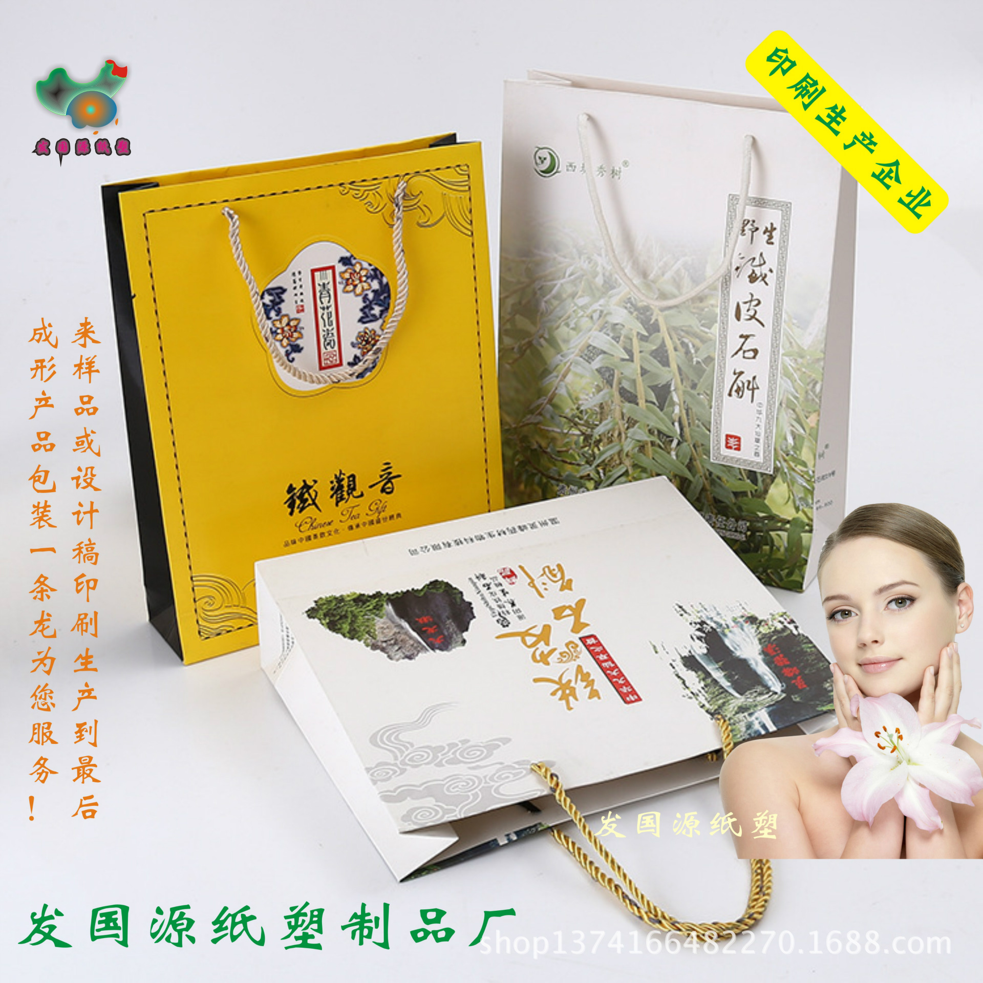 纸袋低价直销 液压凹凸手提袋白牛皮纸 烫金银金银卡礼品袋纸袋