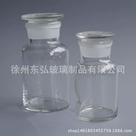 调味盒;密封盒储物罐;玻璃杯