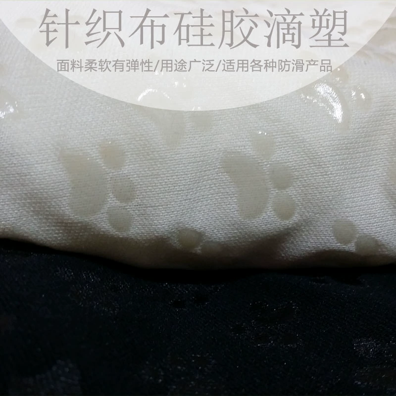 Трикотажная ткань, силиконовая нескользящая ткань, маленькие ножки, следы собаки, узор, подушка для автомобильного сиденья, пластиковая ткань в горошек, пластиковая ткань