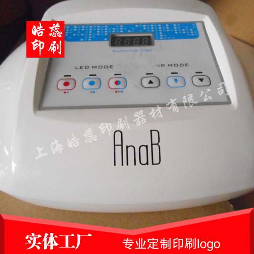 松江印刷松江丝印移印滚印转圈丝印工厂仪器丝网印刷制版