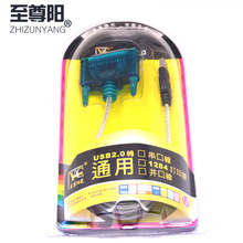 �S��ֱ�N 1.5��25�״�ӡ�C�B�Ӿ���USB��ӡ��������ꖹ��ӡ��