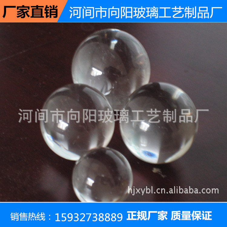 工厂供应约20.22.25.28.30.35.40mm直径钠钙高硼硅玻璃球玻酒瓶