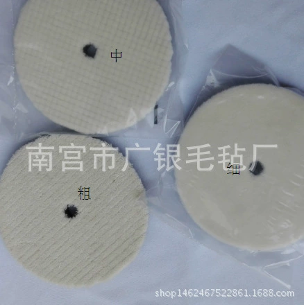 Короткое шерстяное колесо 2-8 дюймов толстый/средний/тонкий полировальный диск из японской шерсти 50% секундная скорость взгляда губка назад бархатная шерсть