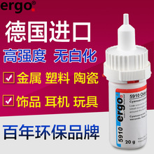 �¹�ergo5910ճ���������մ�ľͷ���͸��½���ǿ�����ڽ�ˮ