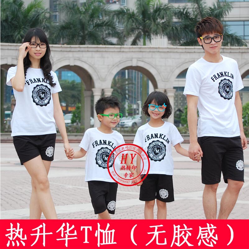Blank T-Shirt Wholesale Heat Transfer Sublimation T-Shirt Sublimation Class Uniform Cultural Shirt Advertising Shirt Modal